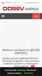 Mobile Screenshot of dosevimpex.com